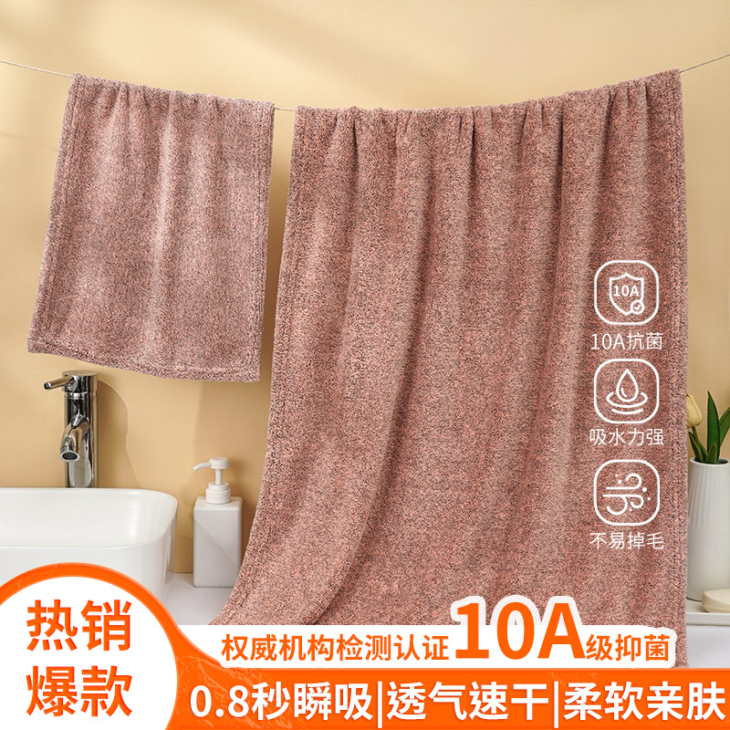 Carbon Fiber Bath Towel Type a Household Towel Absorbs Water, Quick-Drying, Soft and Lint-Free, Adult Bath Wrap Towel Wholesale