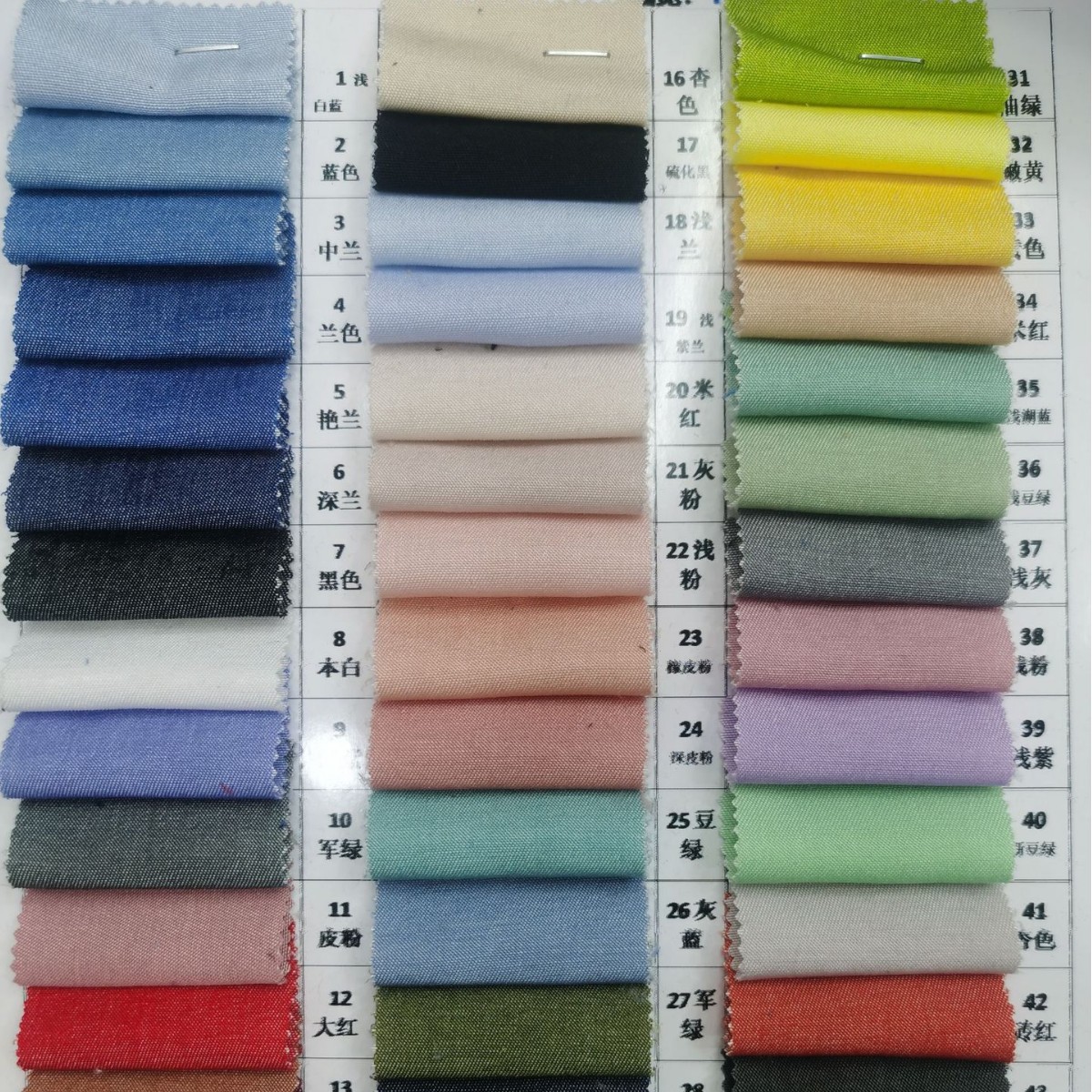 Wash-free Imitation Denim Gastrodia Fabric Thin Casual Clothing Top Pants Skirt Cotton Polyester Twill Matte Cloth