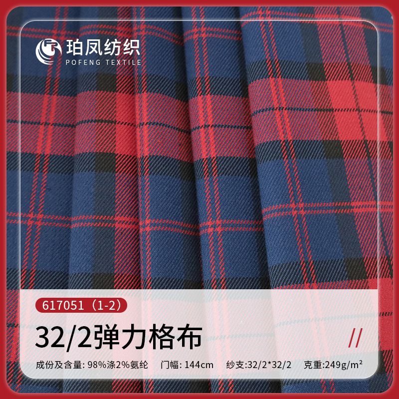 Stretch Plaid 32S Red and Blue Plaid Garden Clothes for Men and Women, Youth Casual Fashion, Children's Clothing Pants Fabrics, Spot Wholesale