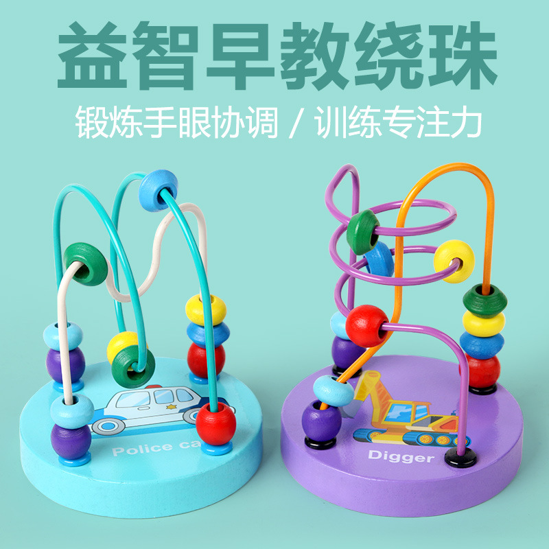 Picture of Wooden Mini Cartoon Small Beaded Beads Kindergarten Baby Baby Children Color Cognitive Intelligence Early Education Toys