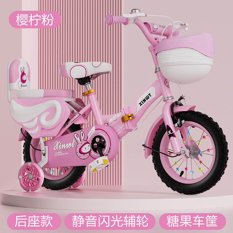 Picture of in stock wholesale children's bicycle 12-14-16-18-20 inch children's bicycle bicycle bicycle with auxiliary wheels