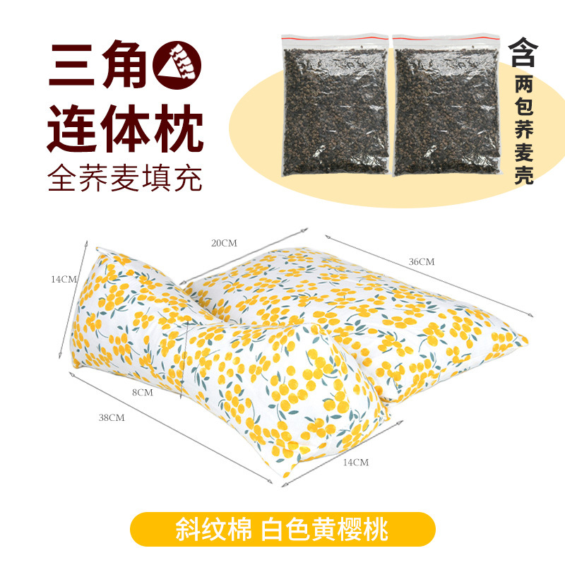 Picture of Full Buckwheat Shell Small Pillow Cervical Spine Sleep Aid Single Adult Home Combination Removable Cervical Spine Hard Pillow Buckwheat Pillow