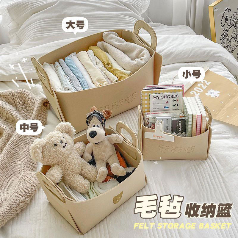 Felt storage basket bear cartoon large capacity home toy snack dirty clothes non-woven fabric storage bucket storage basket