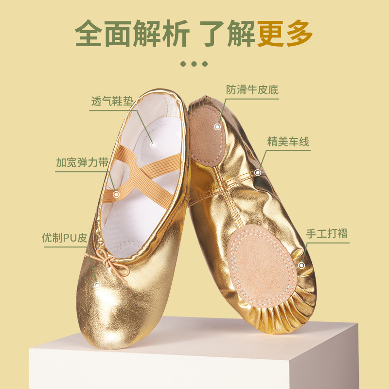 Picture of Children's dance shoes soft bottom practice PU leather cat claw shoes women's yoga gold silver dance shoes ballet dance shoes wholesale