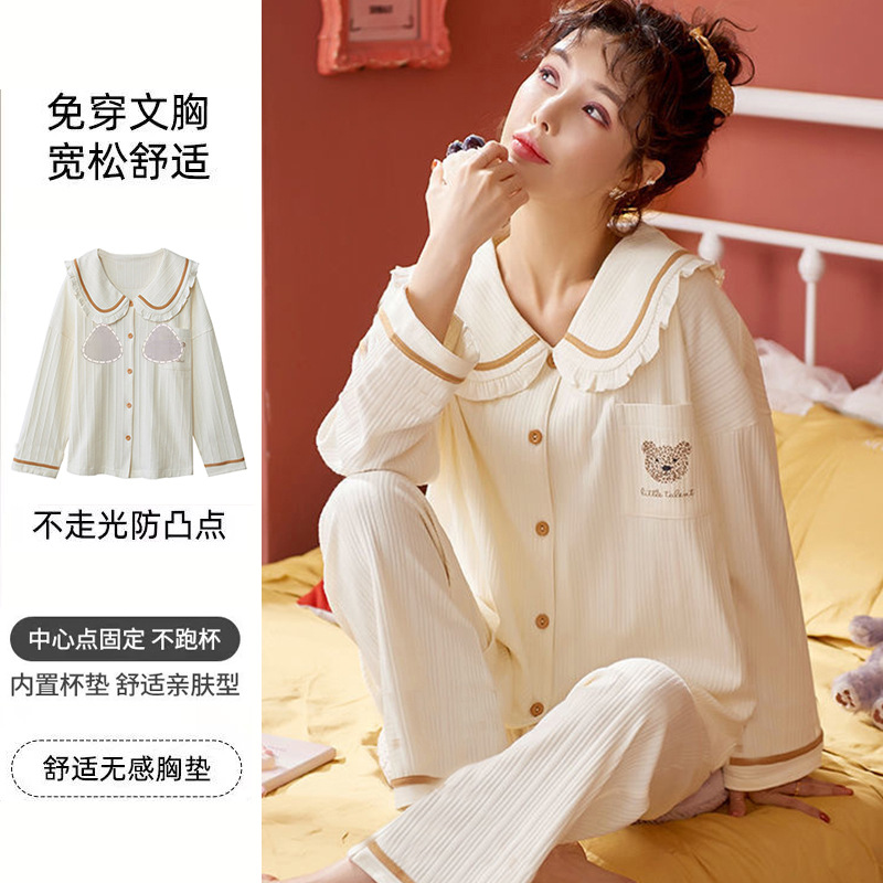 Women's cotton pajamas with chest pad Spring and Autumn new long-sleeved trousers cardigan simple casual anti-bump homewear suit