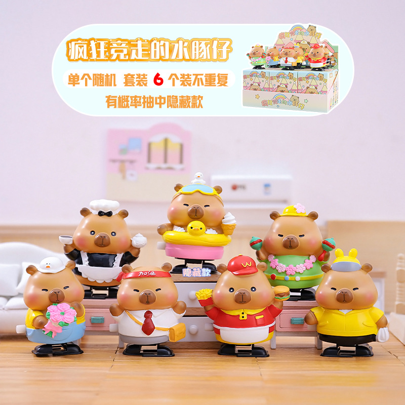 Picture of Cute little bean khaki balakatong doll trendy surprise blind box resin hand-made online hot selling gift