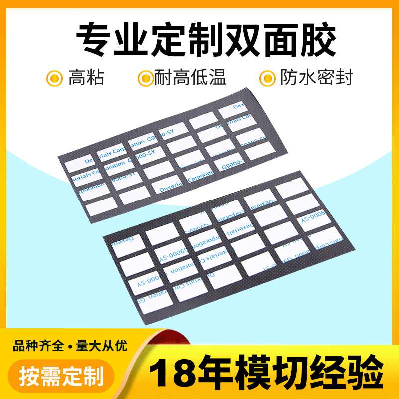 Strong transparent round Removable acrylic double-sided adhesive foam 3m double-sided adhesive sponge adhesive non-marking adhesive wholesale