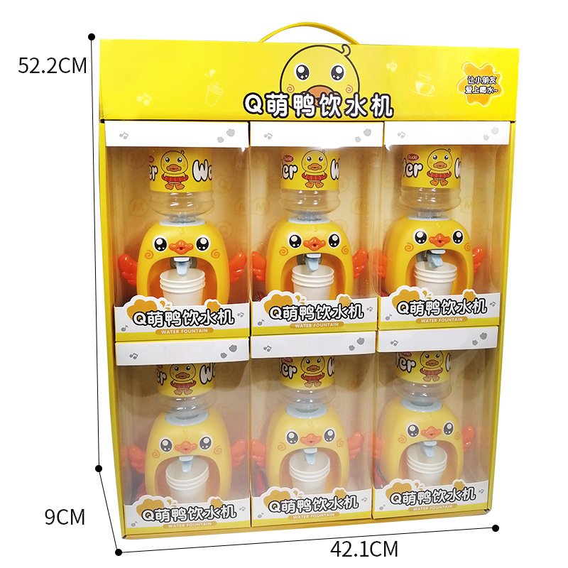 Picture of Interesting little yellow duck children's water dispenser toy play house simulation Press water boys and girls shaking sound Net red with the same style