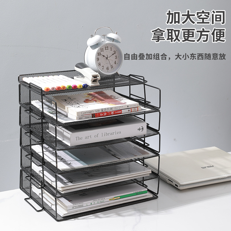 Desktop Office Supplies Creative File Rack Data Rack Overlay Multi-Layer Storage Bookshelf Storage Rack Metal