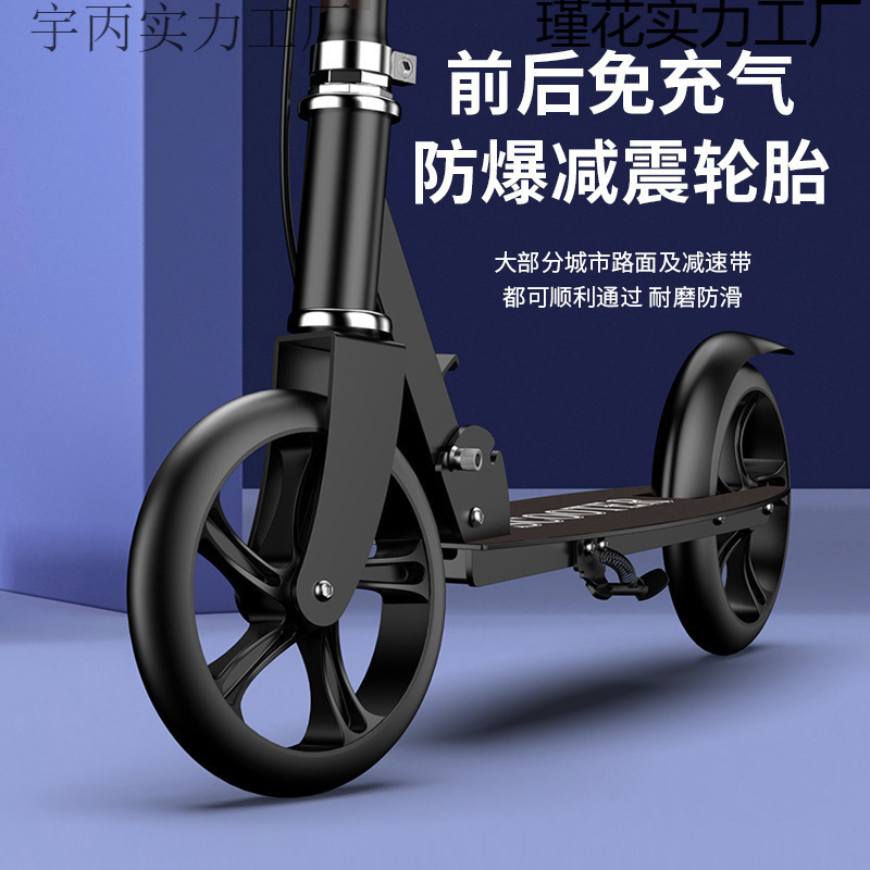 Adult scooter two-wheeled city school campus two-fold transportation teenagers children adults to scooters