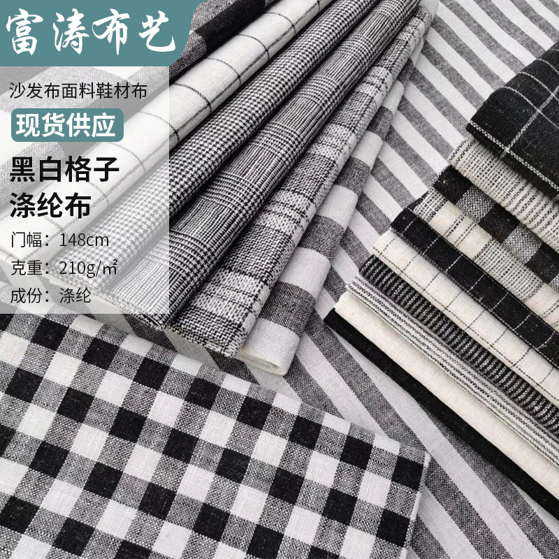 9 Coated F225 Linen Polyester-Hemp Interwoven Polyester Black and White Plaid Stripe Fabric Shoe Cloth