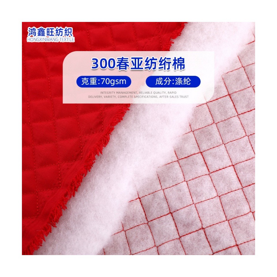 Quilted Single Thread Ultrasonic 300t Pongee Cotton Jacket Pressed Cotton Waterproof