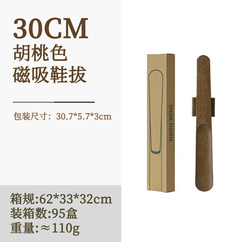 Picture of Wangshe Magnetic Shoehorn High-end Household Shoe Lift with Long Handle Shoe Wearer for Pregnant Women and Elderly Women Wear Shoes with Super Long Handle Without Bending