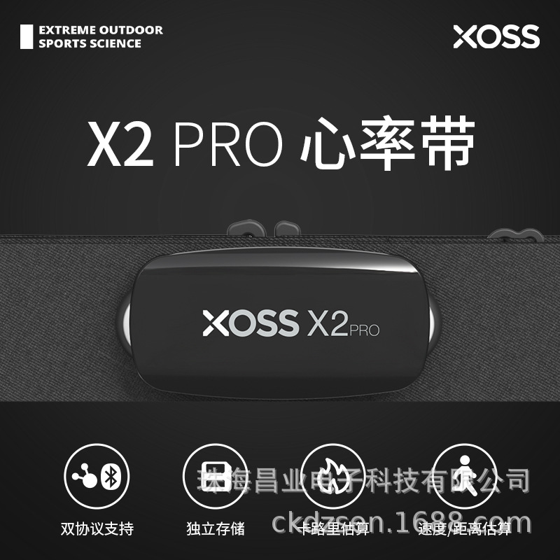 Xoss Walker X2Pro Heart Rate Monitoring Computer Outdoor Fitness Running Bluetooth Ant+ Cycling Equipment