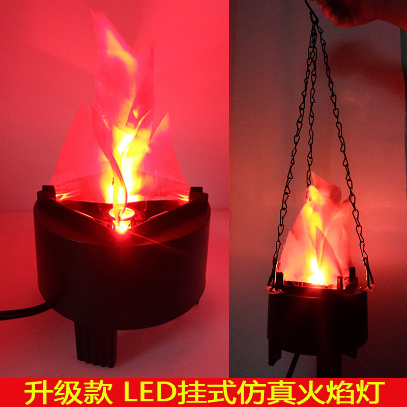 Picture of LED hanging simulation flame lamp Halloween decoration bonfire electronic brazier light bar KTV hanging light props