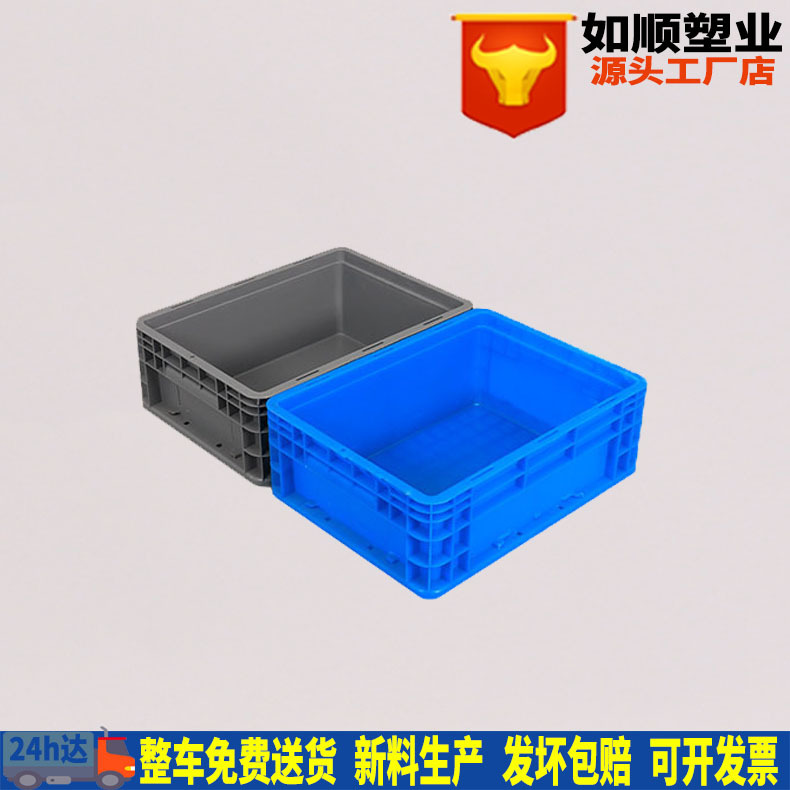 Blue logistics box 400-147 can be equipped with cover logistics box blue flip cover logistics box logistics distribution box