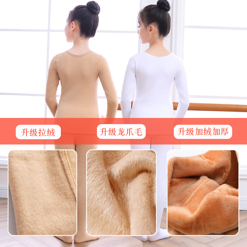 Picture of Children's Dance Clothing Flesh-colored Base Shirt Girls' Warm Top fleece-lined Thickened Skin Color Invisible Tight Performance suit