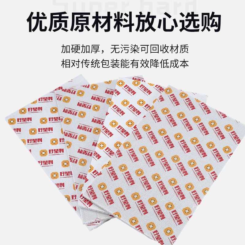Picture of Dongguan Factory Supply Jet Printing Corrugated Custom Honeycomb Board Honeycomb Cardboard Pad Cardboard Packaging