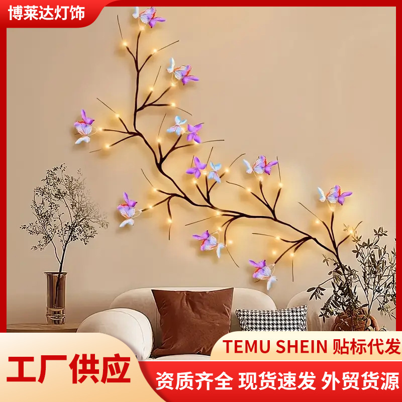 New Indoor Atmosphere Light Bedroom Wall Stickers Decorative Light LED Butterfly Leaf Rattan Branch Light String in stock Wholesale