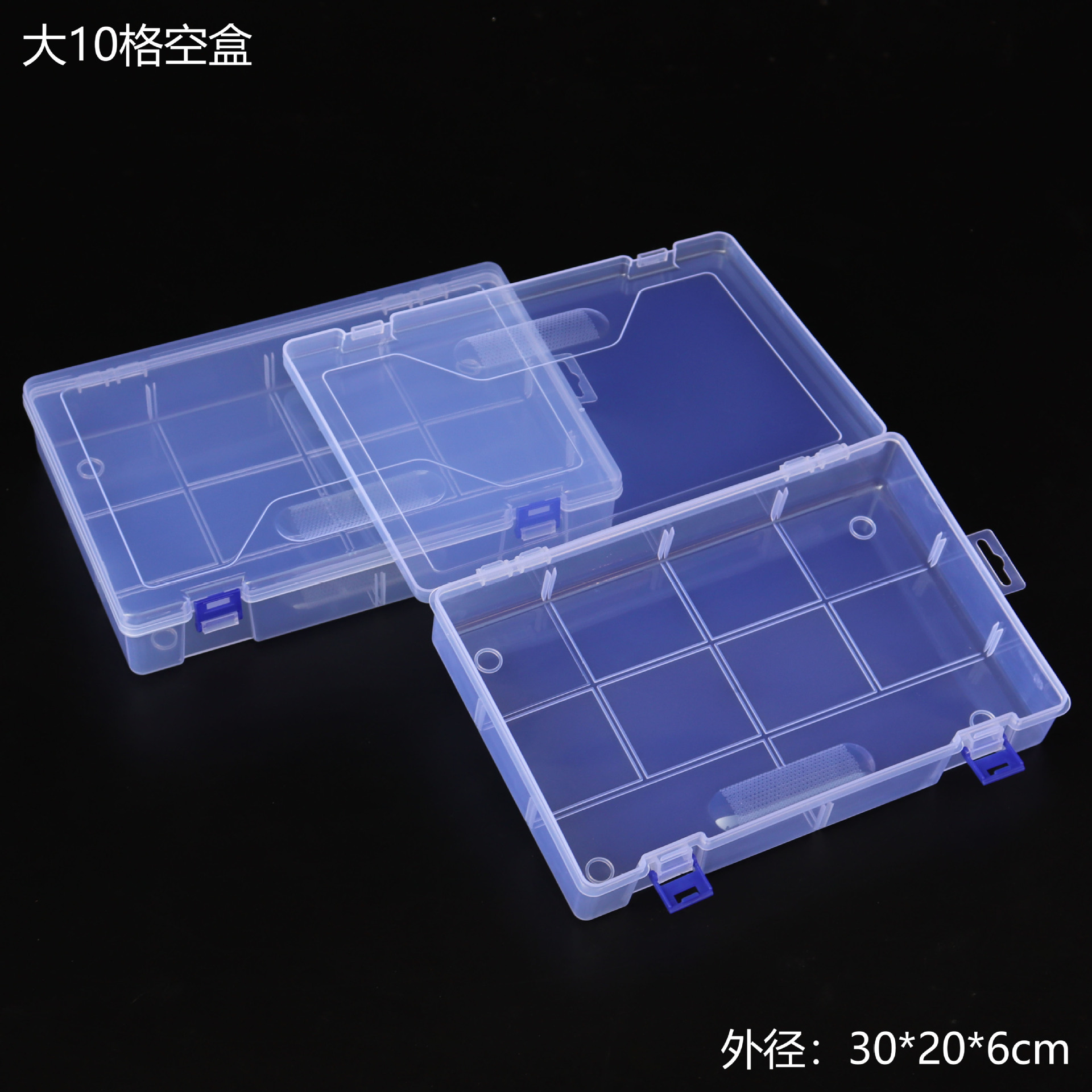 Oversized Thickened Lego Parts Transparent Classification Double Buckle Plastic Storage Empty Box Component Tool Lid Display Box
