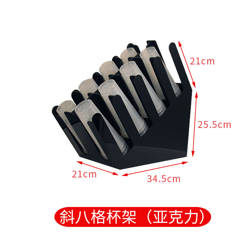 Picture of Disposable Paper Cup Cup holder Cup separator bar counter storage rack milk tea shop special tools acrylic milk tea cup holder