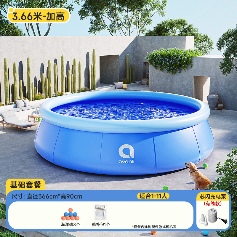 Picture of Circle Qi Swimming Pool Quick Filled Clip Net Strong Compression Resistance Swimming Pool Family Indoor and Outdoor Playful Large Swimming Pool Wholesale