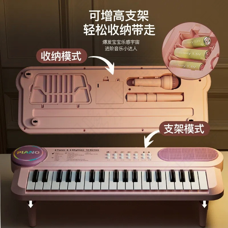 Portable Children's Electronic Organ Multifunctional Educational Musical Instrument Beginner Baby Microphone Boys and Girls Piano Toy Playing