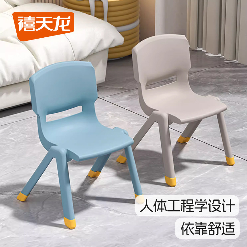 Picture of Xitianlong thickened children's chair kindergarten back chair baby dining chair plastic small chair small stool non-slip