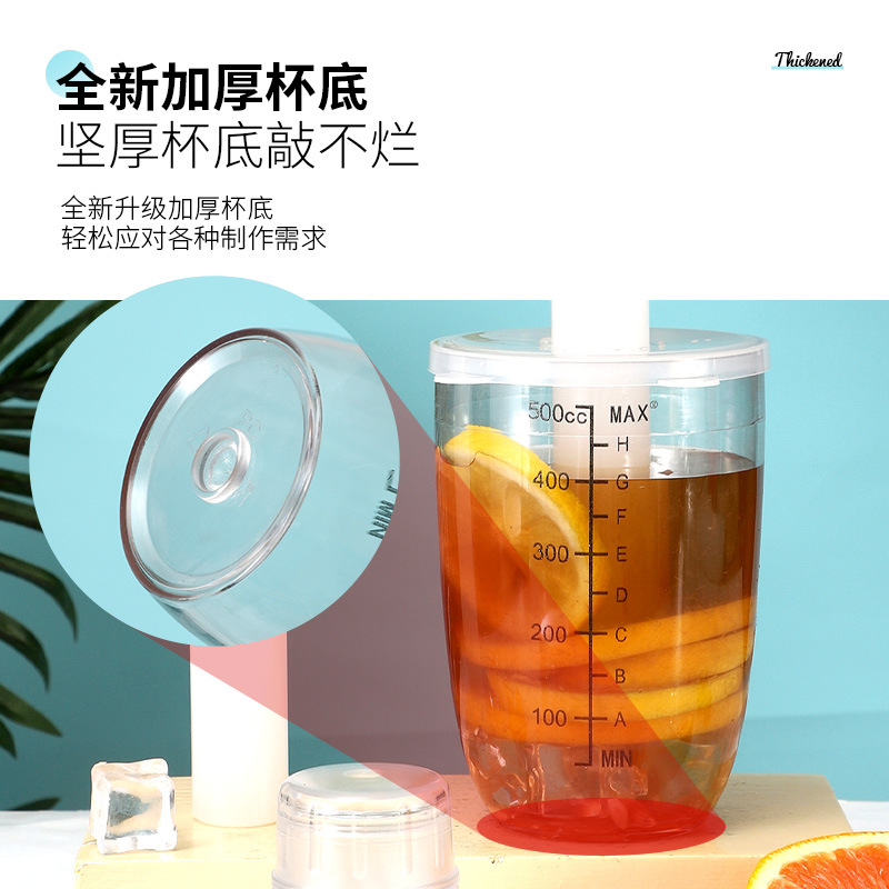 Picture of PC Shuck cup black scale shake Cup hand beat lemon tea tool milk tea shop supplies beat lemon set Shuck pot