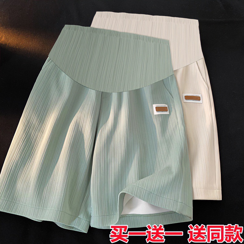 Pregnant Women's Ice Silk Shorts Summer Thin Outer Wear Loose Large Size Casual Base Five-point Safety Pants Pregnant Women's Summer Wear