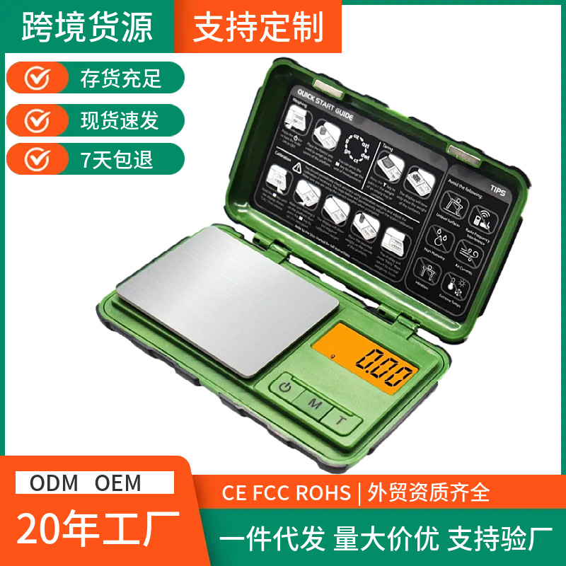 New Carat Scale, Coated Scale, Jewelry Scale, Pocket Scale, Electronic Scale, High-Precision 0.01g Gold Scale