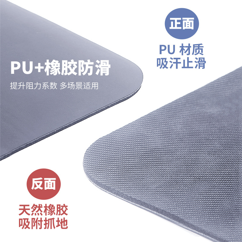 Picture of Yoga Mat Rubber + Pu Non-Slip Yoga Mat Fitness Mat Thickeneded Household Skipping Rope Silent Shock-Absorbing Mat Professional Sports