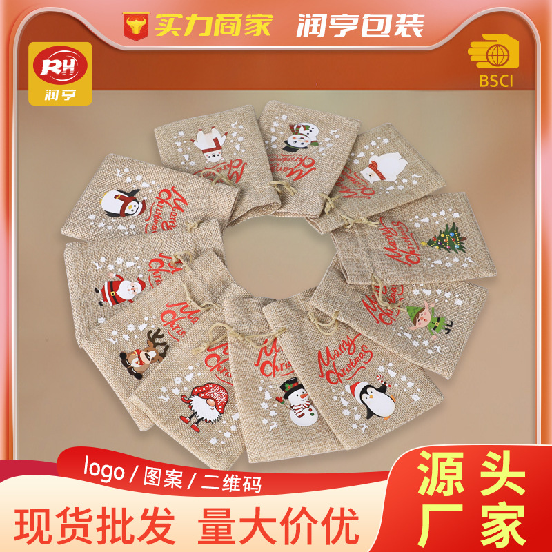 Amazon Christmas New Material Sneen Bag Bundle Pocket Color Cartoon Christmas suit Candy Gift Packaging Bag