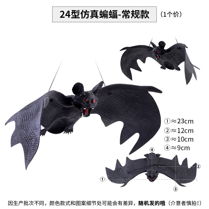 Picture of Halloween Animal Pendant Simulation Bat Toy Anti-Real Animal Bat Pendant Simulation Toy Wholesale