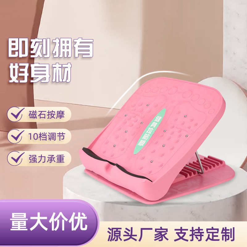 Folding Stretching Inclined Pedal Calf Muscle Massage Magnet Stretching Board Gear Adjustment Stretching Home Fitness Equipment