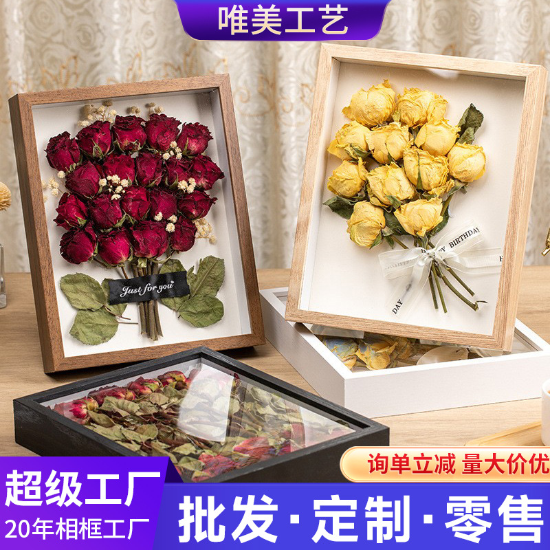 Three-Dimensional Hollow Dried Flower Photo Frame Teacher's Day Gift Picture Frame Display Stand Eternal Flower Butterfly Specimen Frame Wholesale