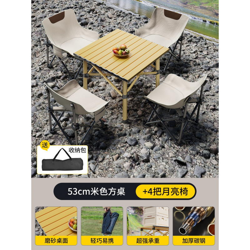 Picture of Camping table and chair, portable outdoor folding table, egg roll table, picnic table, picnic table, picnic table, simple stall small table
