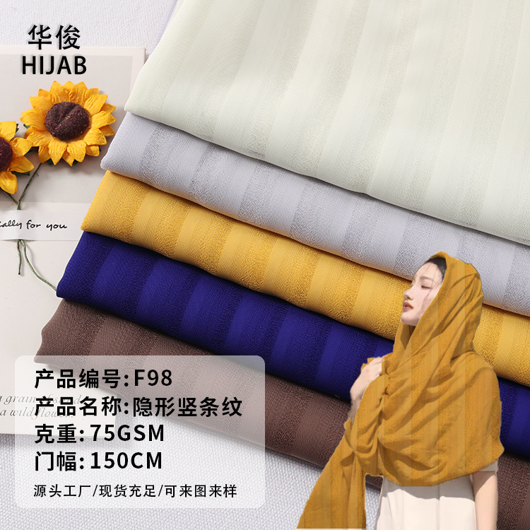 [Directly from the Manufacturer] Invisible Vertical Stripesd Fabric, Smooth and Flowing Women's Headscarf, Scarf, Long Scarf, Light Fabric
