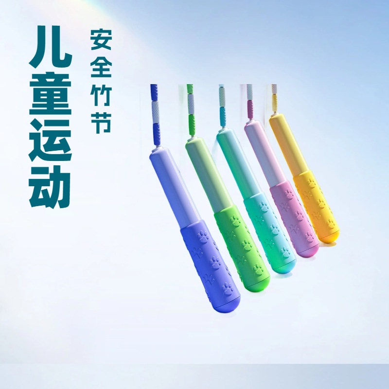 Rope Skipping 2024 New Soft Beads Bamboo Pupils Children Training Kindergarten Essential Adjustable Sports