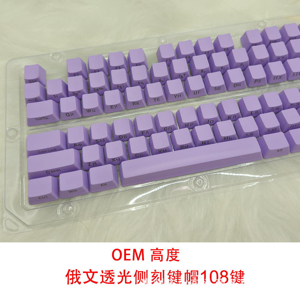 Picture of ABS Radium Carving Side Transparent Russian/Transparent Zhuyin/Swedish ESC Personality Keycap Mechanical Keyboard Injection Keycap