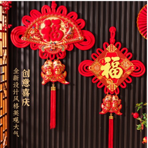 Picture of Chinese Knot Pendant Living Room Large Tv Wall New Year Blessing Character Housewarming Entrance Spring Festival Pendant Chinese Knot Wholesale