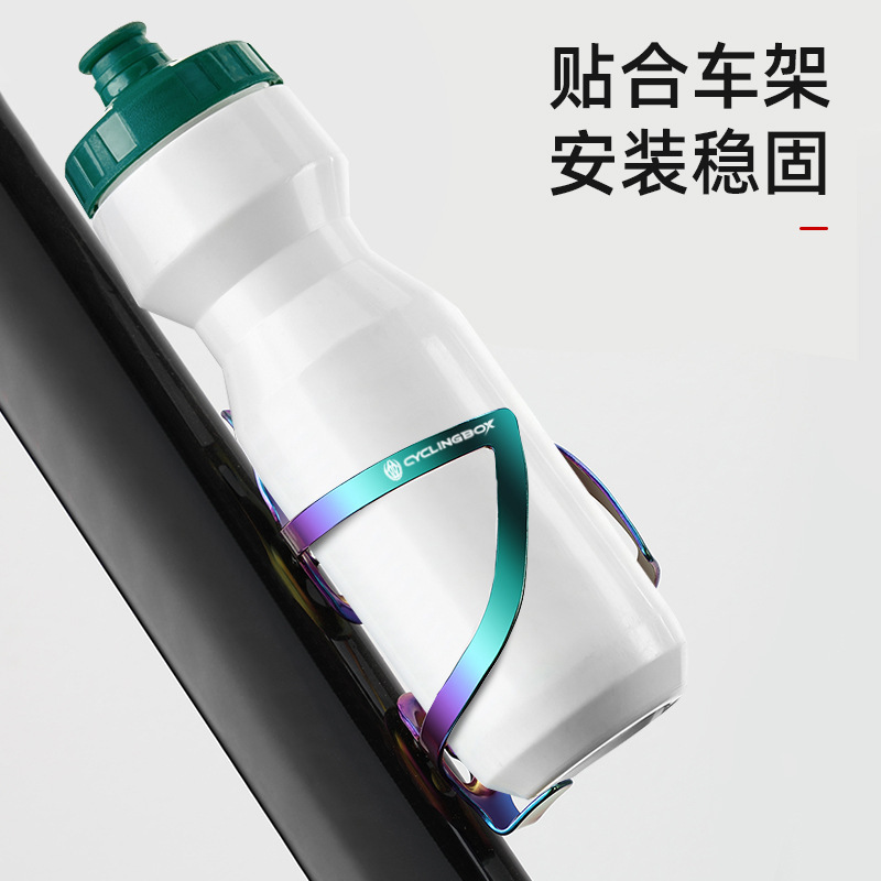 Picture of Outdoor riding mountain bike aluminum alloy colorful water bottle rack integrated vacuum plating double open cup rack