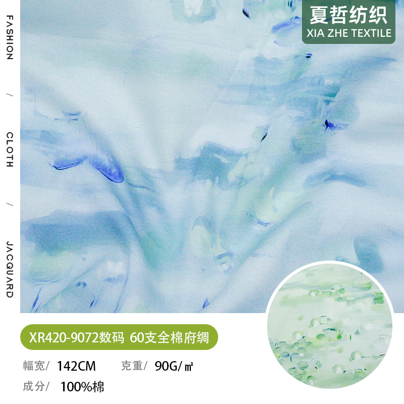 XR420-9072 Flower Digital Print 60S Cotton Poplin Can Be Used for Culottes, Shirts, Hair Accessories, Children's Clothing and Other Fabrics