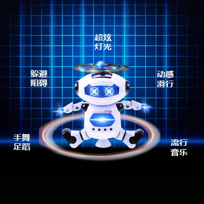 Picture of Space dancing robot electric with music light dazzle dance projection children's toy rotating intelligent robot