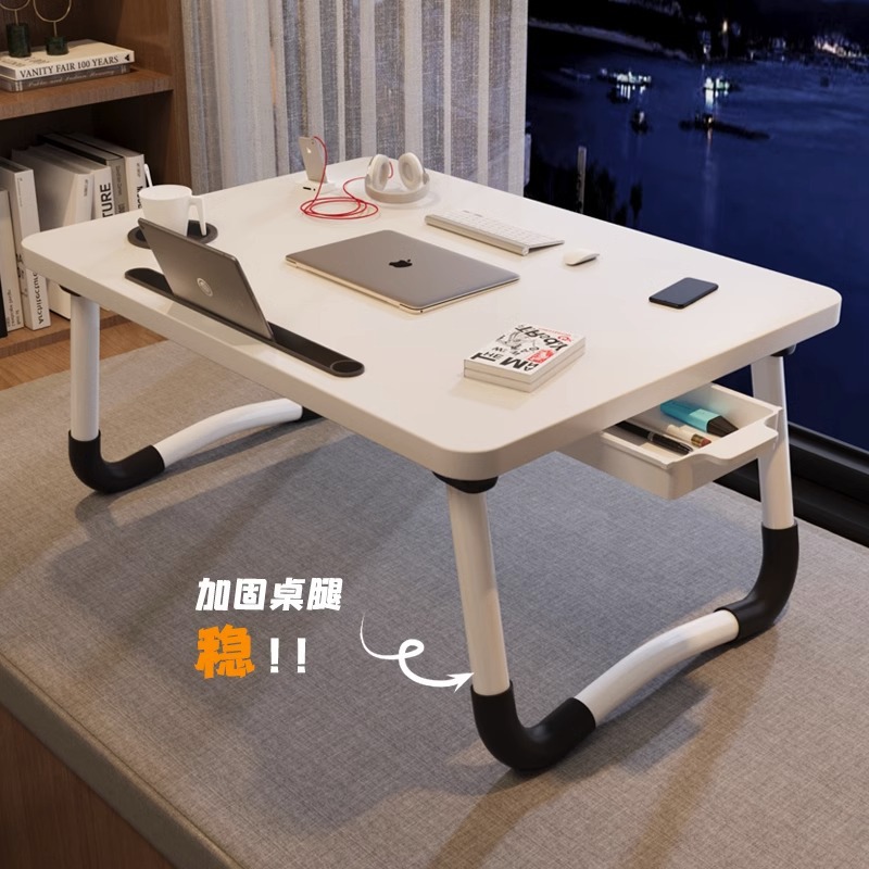 Folding small table on bed, study desk, laptop table, college dormitory simple foldable writing desk