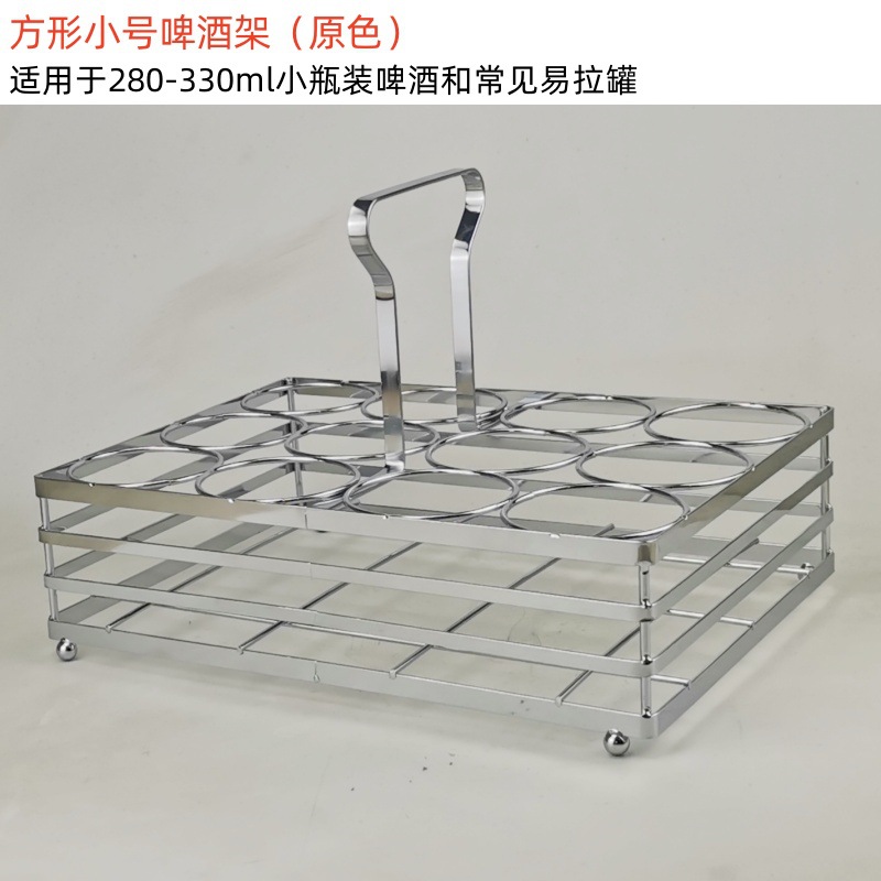 Picture of Cross-border Foldable Bar KTV Special Small Bottle Beer Rack Beer Display Rack Beer Basket Pop Can Rack