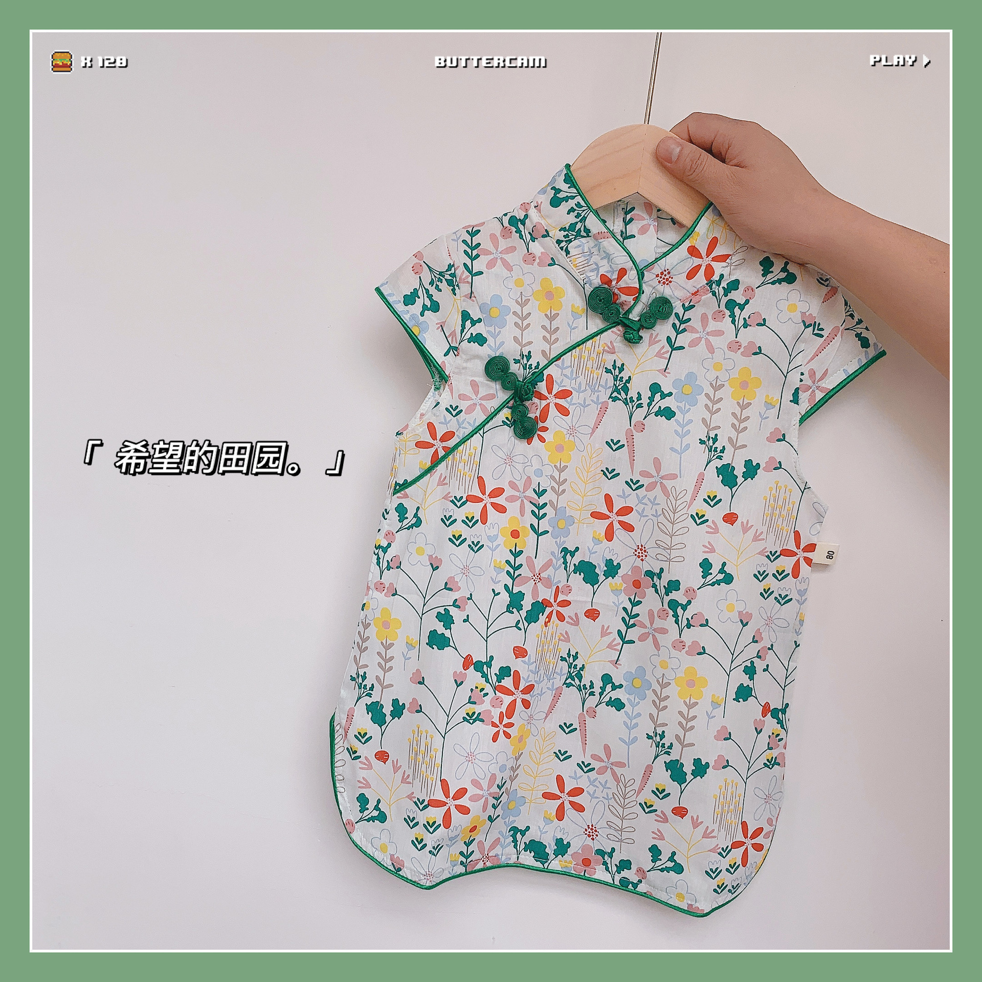 Picture of Summer New Style Girls 2025 New Style Girls Pure Cotton Chinese Style Ethnic Cheongsam Princess Skirt Baby Skirt