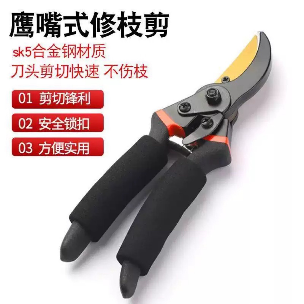 Sk5 Steel Powerful Pruning Shears Hand Protection Pruning Shears Gardening Pruning Shears Garden Fruit Tree Shears Garden Tools Branches