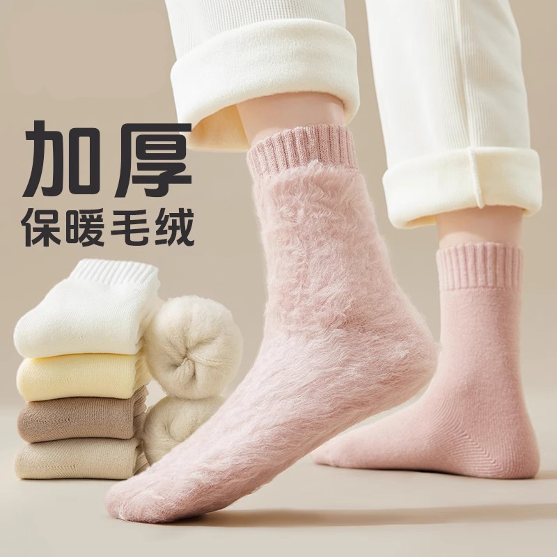 Cashmere Socks Women's Winter Mid-tube Socks fleece-lined Thickened Warm Moon Socks Plush Sleeping Floor Socks Winter Stockings