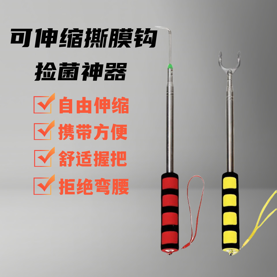 Mulch Hook Stainless Steel Telescopic Garlic Hook Emergence Artifact Mulch Hook Garlic Seedling Hook Pick Garlic Tool Mulch Emergence Farmers